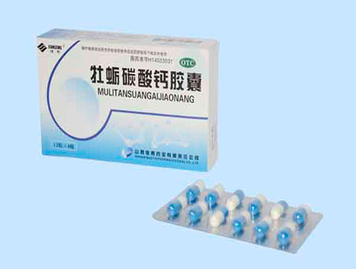 牡蛎碳酸钙胶囊